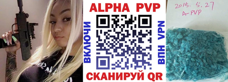 Alpha-PVP VHQ  Яровое 