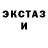 Кетамин ketamine Anastasia Kryvyzuk