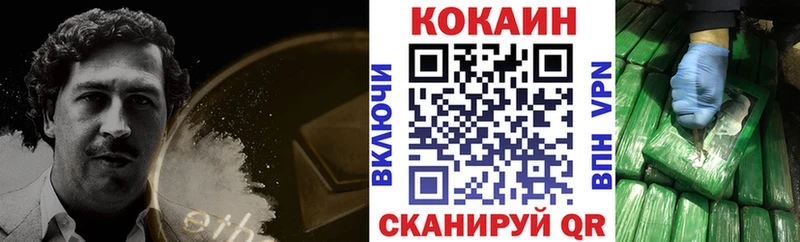 наркошоп  Яровое  COCAIN 98% 