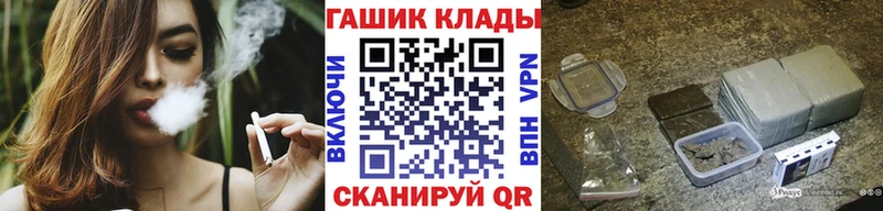 ГАШИШ Изолятор  Яровое 