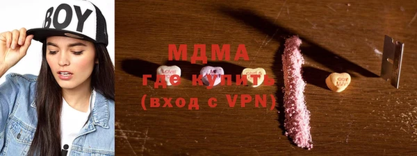 MDMA Premium VHQ Беломорск