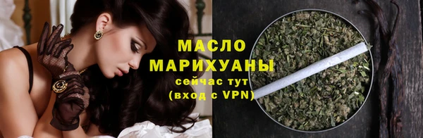 марки nbome Белокуриха