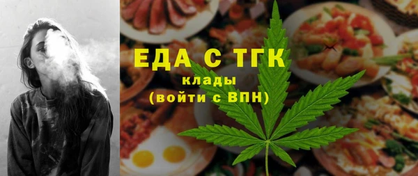 каннабис Белоозёрский