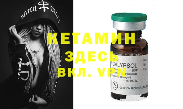 марки nbome Белокуриха