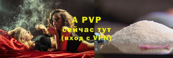 MDMA Premium VHQ Беломорск