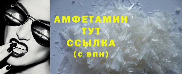 MDMA Premium VHQ Беломорск