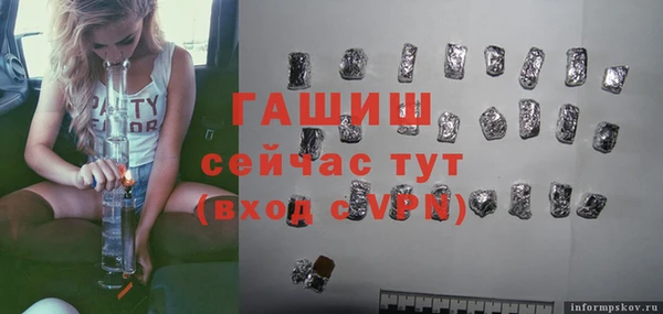 СК Осинники