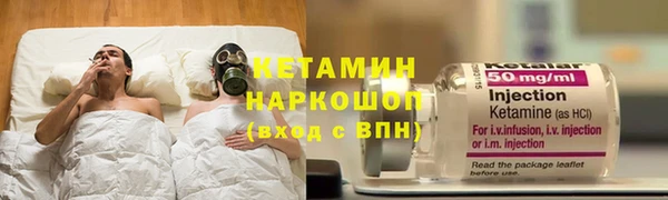 ECSTASY Осташков