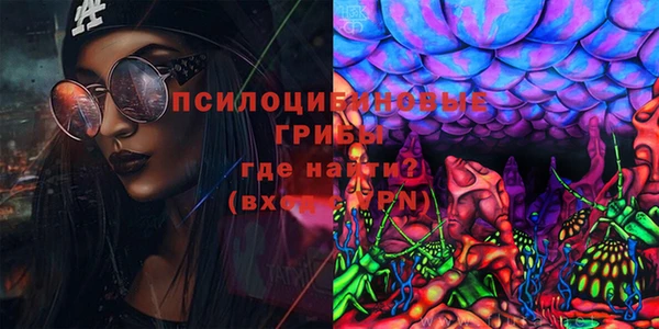 каннабис Белоозёрский