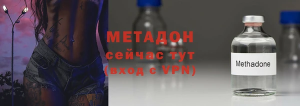 MDMA Premium VHQ Беломорск