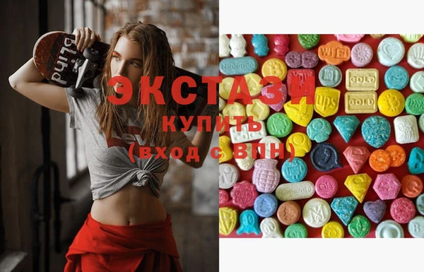 марки nbome Белокуриха