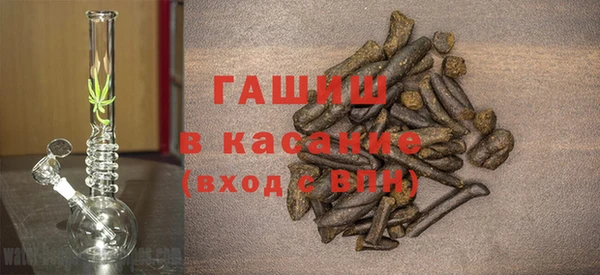 каннабис Белоозёрский