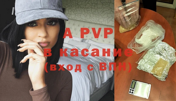 MDMA Premium VHQ Беломорск