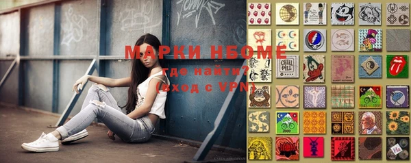 MDMA Premium VHQ Беломорск