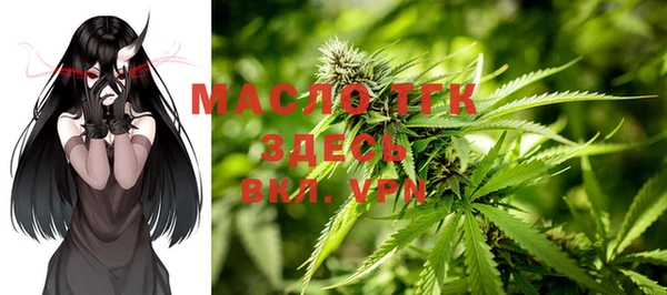марки nbome Белокуриха