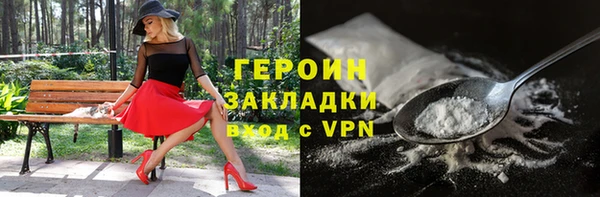 СК Осинники