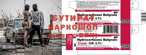 MDMA Premium VHQ Беломорск