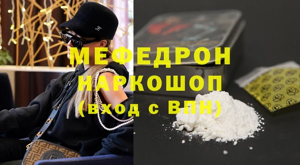 MDMA Premium VHQ Беломорск
