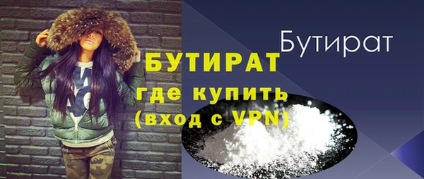 марки nbome Белокуриха