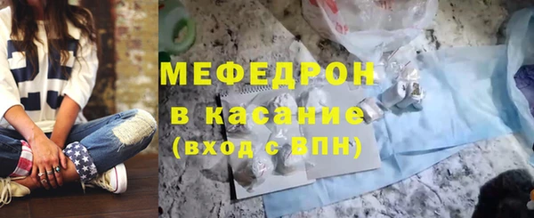 марки nbome Белокуриха