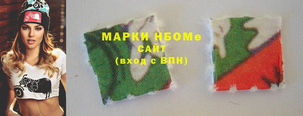 MDMA Premium VHQ Беломорск