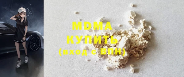 марки nbome Белокуриха