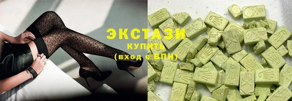ECSTASY Осташков