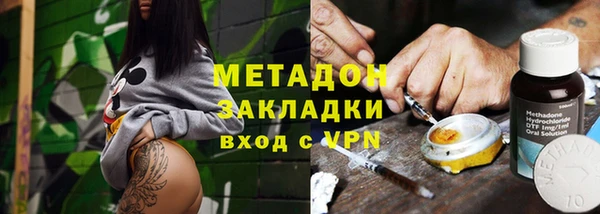каннабис Белоозёрский
