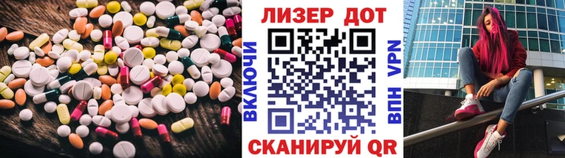 Лсд 25 экстази кислота  блэк спрут зеркало  Яровое  магазин   