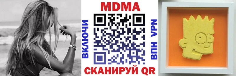 МДМА crystal  где найти   Яровое 