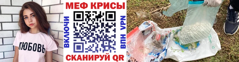 МЕФ 4 MMC  MEGA зеркало  Яровое  купить наркоту 