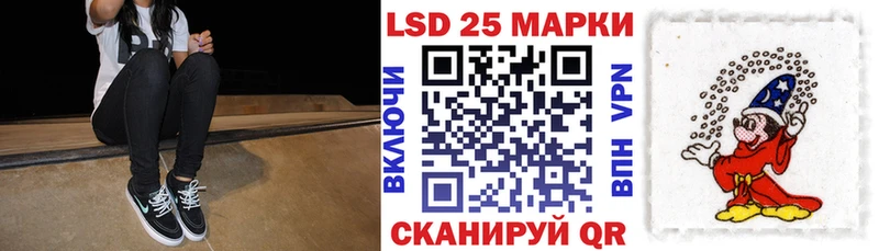 Наркотические марки 1,8мг наркотики Яровое