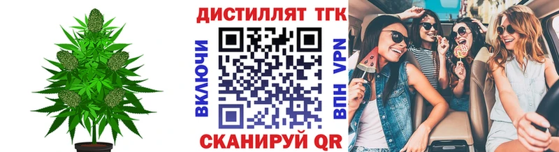Дистиллят ТГК жижа  гидра ONION  Яровое 